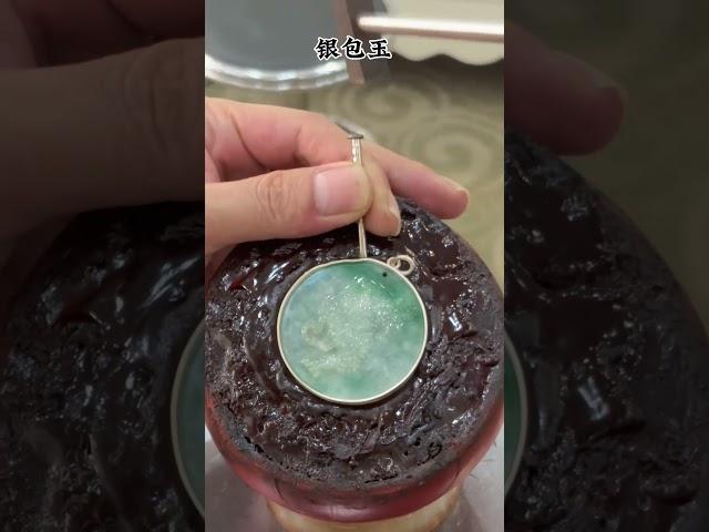 手工银包玉吊坠。 #银包玉 #合浦打金 #合浦李记灵作