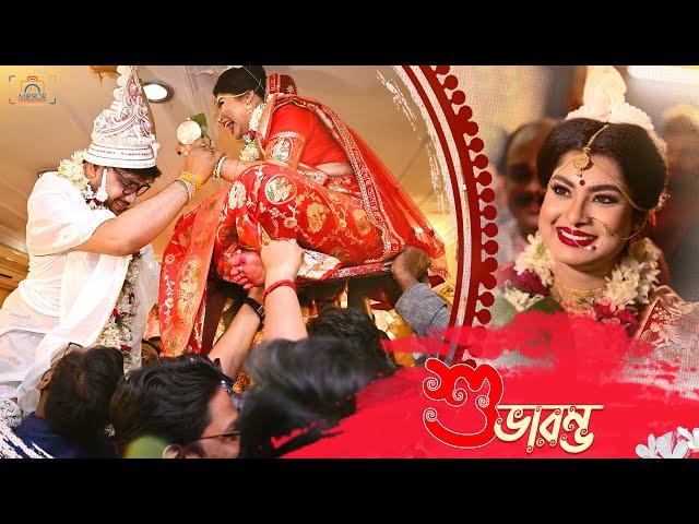 Wedding Full Video Of Sandipan & Srijita #bengaliwedding #weddingday #weddingvideo #couplegoals