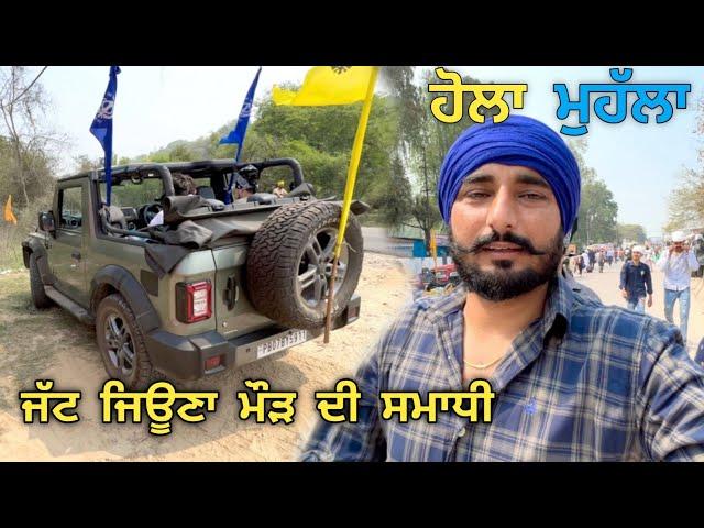 Holla mohalla Anandpur sahib | jatt Jeona morh di smaadh | Khoo wale