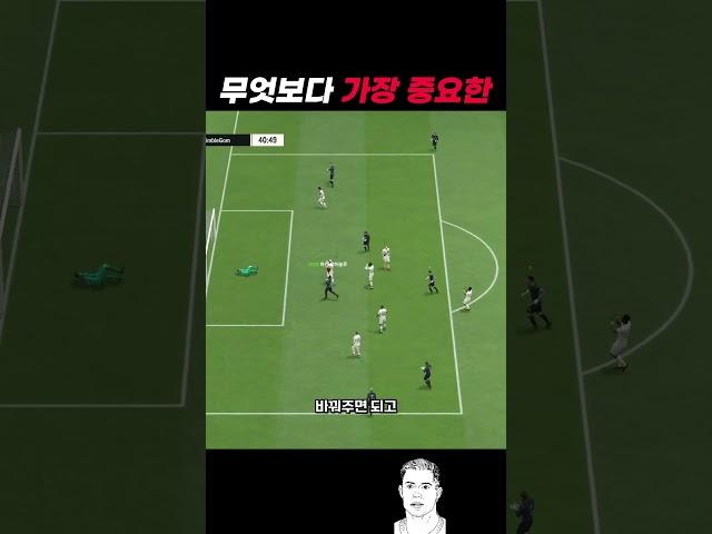 기본기부터 마스터 피파4