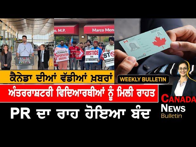 Canada Weekly News Bulletin | Canada News | June 18, 2023 | TV Punjab