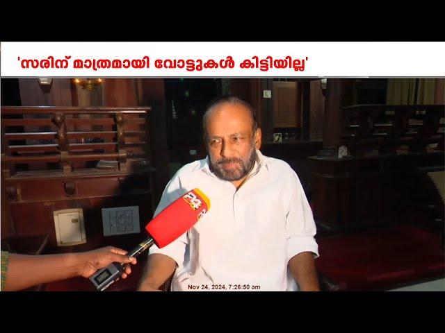 'സരിന് മാത്രമായി വോട്ടുകൾ കിട്ടിയില്ല, രാഹുൽ മികച്ച സ്ഥാനാർത്ഥിയായിരുന്നു'; LDFനെതിരെ എ വി ഗോപിനാഥ്