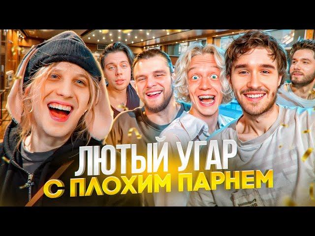 ХАЗЯЕВА РАЗГРОМИЛИ ОТЕЛЬ ПЛOХОГО ПАРНЯ! ЛЮТЫЙ УГАР В СЕРБИИ | ПАРАДЕЕВИЧ, КОРЕШ, ГОРИЛЫЧ, ФРАМА