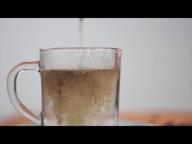 【Moden Production】产品视频：阿荣哥——海南茶