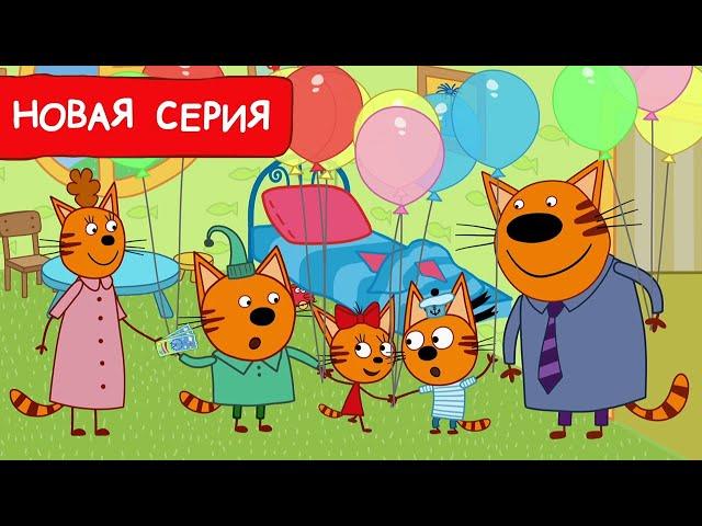 Три Кота | День Рождения Карамельки | Мультфильмы для детей 2024 | Новая серия №245