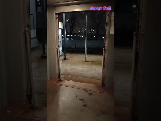 Следующая остановка Марьина Роща! Осторожно, двери закрываются! #мцд4 #информатор #эд4м #топ #ржд