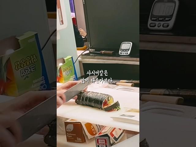 두꺼운 김밥을 써는 힘 (빨리감기아님) #shorts