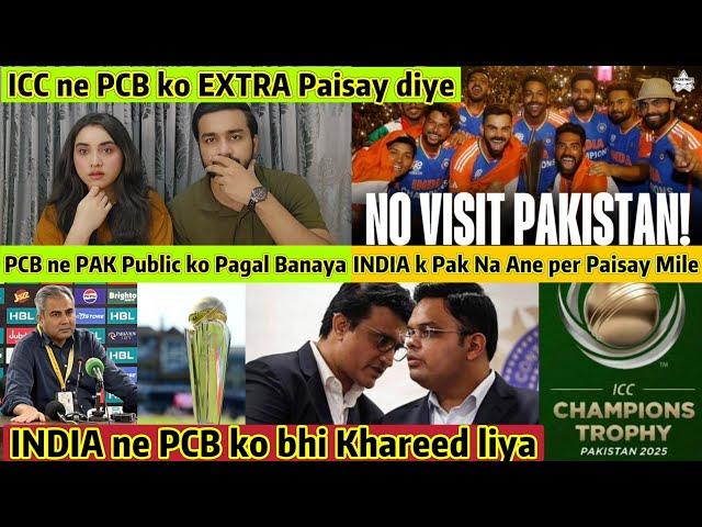 ICC Convice BCCI FOR Travelling PAK CT25 ICC ne PCB Ko EXTRA PAISAY Diye Kiya PCB bik gaya