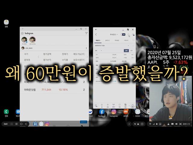 미국주식 장기투자 176일차