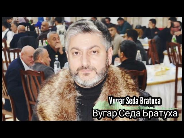 Vuqar Seda Bratuxa  2025 (Вугар Седа Братуха 2025)