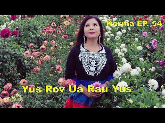 Karma EP. 54 ~Yus Rov Ua Rau Yus Mob~09/08/2024~