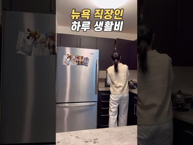국밥 두그릇 7만원, 미친 뉴욕 물가ㄷㄷ