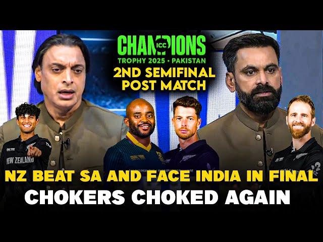 India Face New Zealand in Final after NZ Beat South Africa by 50 Runs Analysis by Shoaib Akhtar