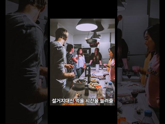 식기세척기 추천 #shorts#식기세척기#식기세척기추천#삶의질상승템#비스포크식기세척기#엘지식기세척기