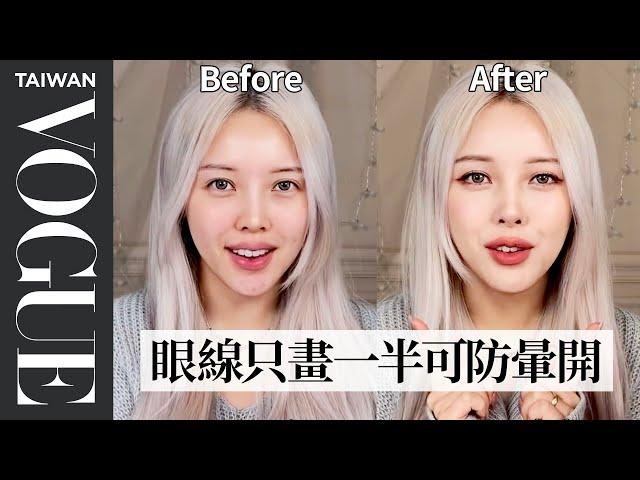 Pony Park's 10 Minute Beauty Routine (Winged Eye and Soft Eyeshadow) ｜Vogue Taiwan