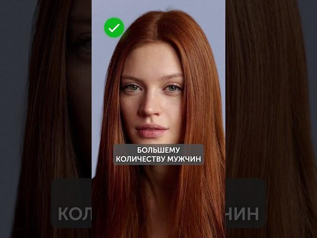 ЭТИ прически нравятся ВСЕМ мужчинам! #мода #стиль #прически