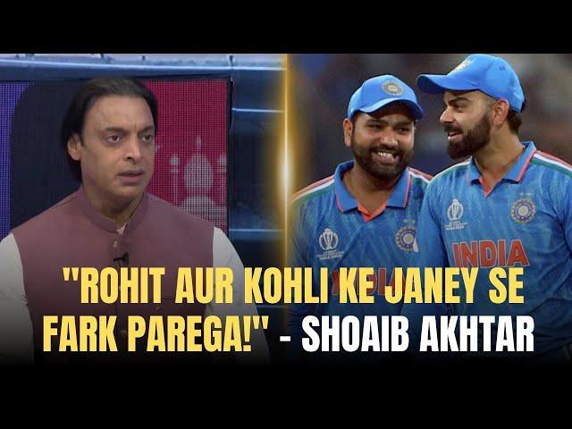 "Rohit aur Kohli ke janey se fark parega!" – Shoaib Akhtar | Game On Hai | tapmad