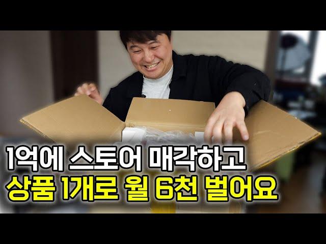 구매대행으로 나만 KC 인증 제품 파는 충격적인 방법 [해외구매대행 중국구매대행]