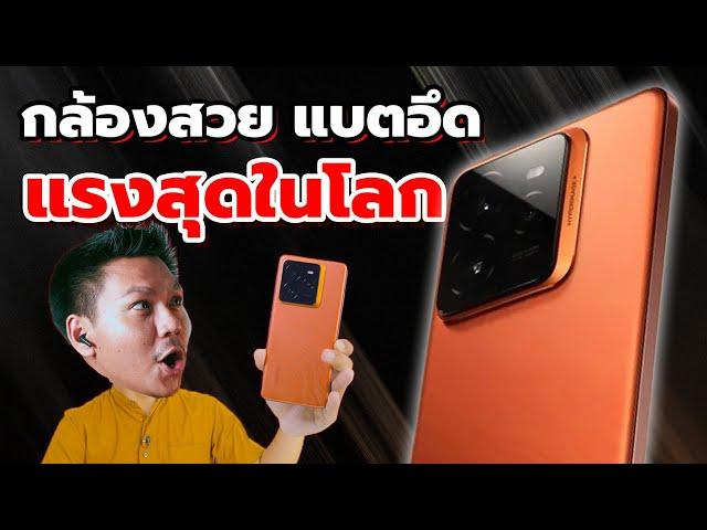 รีวิว realme GT 7 Pro หลังใช้งาน 1 เดือน - เทียบ S24 Ultra และ 16 Pro Max