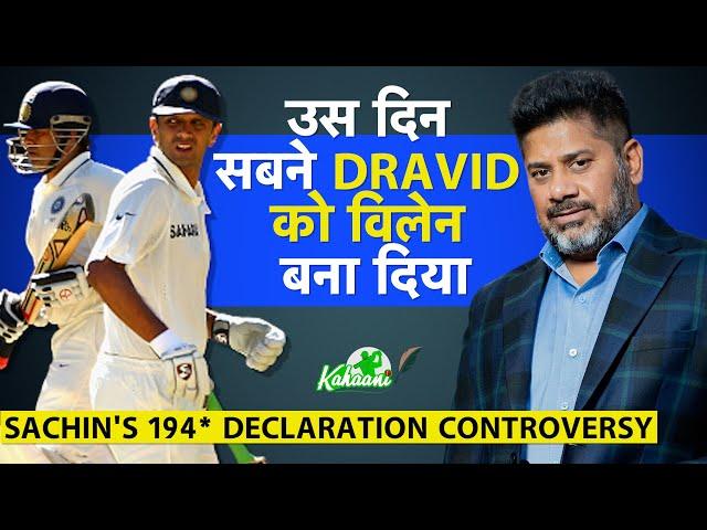 WHY DRAVID DECLARED WHEN SACHIN WAS ON 194*, DRAVID ALONE RESPONSIBLE?| KAHAANI | VIKRANT GUPTA