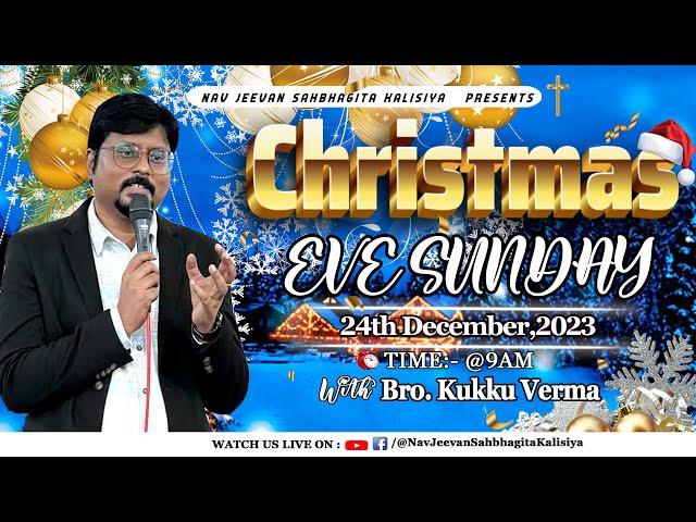 LIVE-STREAM || CHRISTMAS EVE SERVICE || {24/12/23} || @NavJeevanSahbhagitaKalisiya