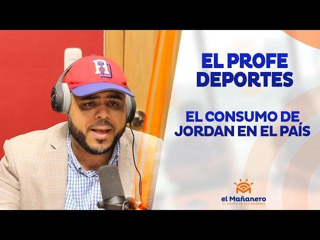 Profe Deportes - Lo que compró Michael Jordan en el país