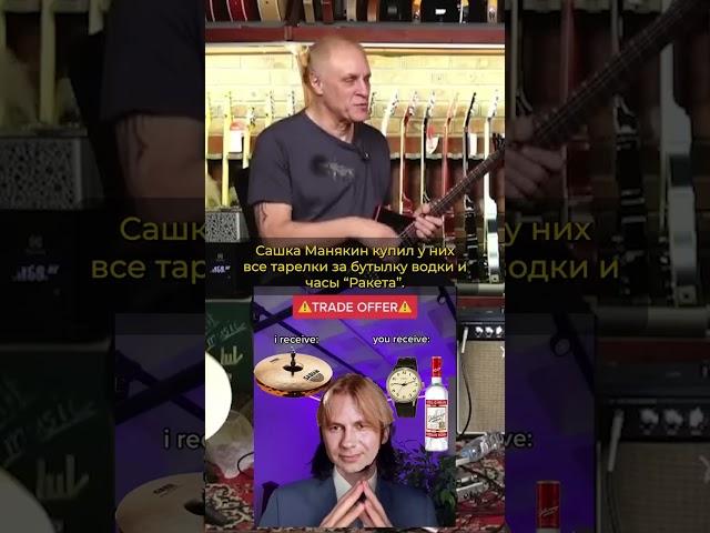 ТАРЕЛКИ за бутылку ВОДКИ и СИГАРЕТЫ | Легендарный гитарист Холстинин | SKIFMUSIC.RU