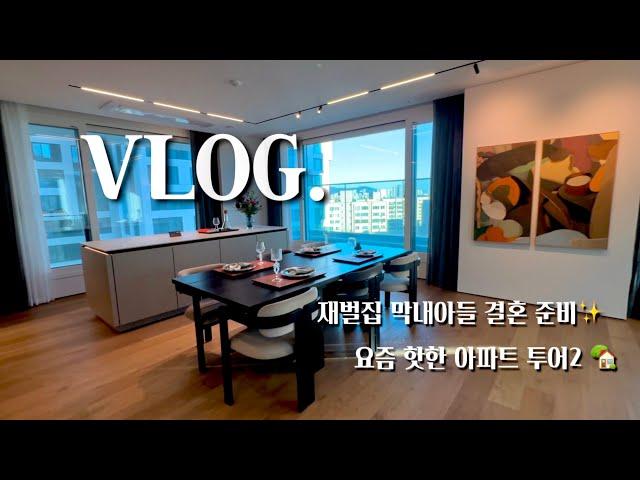 Tour expensive apartments in Korea vlog