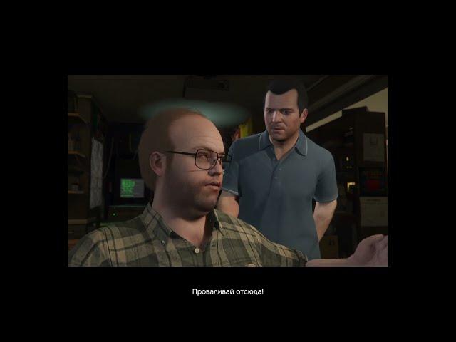 Взрыв Башки ► Grand Theft Auto V #5
