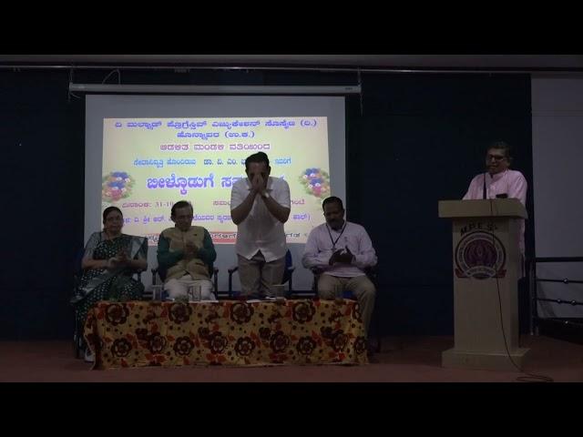 DR.V.M.BHANDARI FAREWELL|| PART-13|| BY M.P.E.SOCIETY