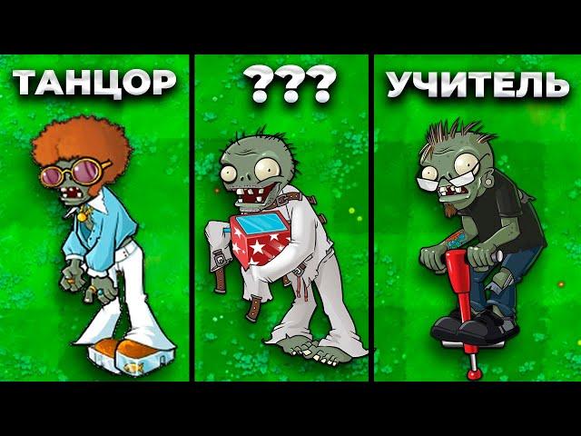 КЕМ БЫЛИ ЗОМБИ ИЗ ПВЗ ПРИ ЖИЗНИ?