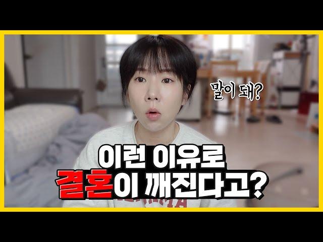 결혼까지 생각했는데 가족사가 걸림돌? 결혼고민 끝내는 법