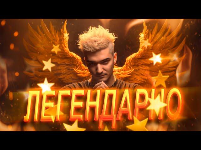 Самый крупный выигрыш в карьере | Алоха занимает первое место  | ALOHADANCE