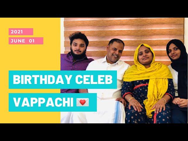 Dads birthday | cake Cutting | Birthday celebration At Home | Family