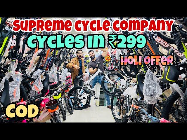 Cheapest Cycle Market in Delhi | Imported Cycles in Rs 299 | Fatbike |BMW Cycle@srvvlogslifestyle