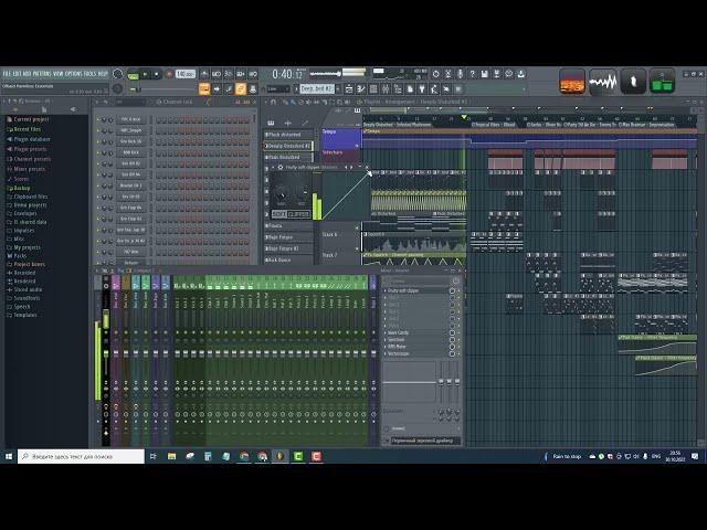 Компьютермен музыка жасау, FL Studio, Cubase пен трек жасау, аранжировка жасау, музыка шығару