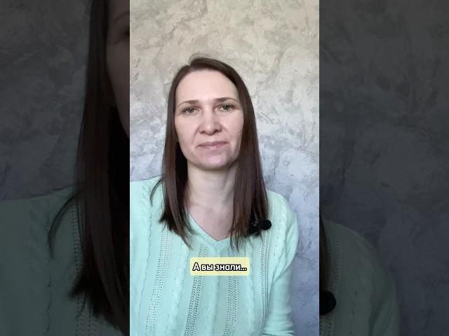 А вы знали… #математика #математикадлядетей #обучение #развитие #репетитор #любопытныефакты #факты