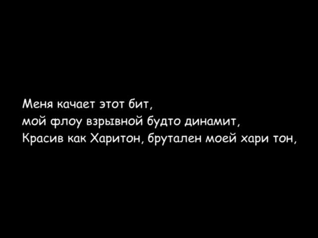 Дисс на чат RestoratorGame (Караоке)