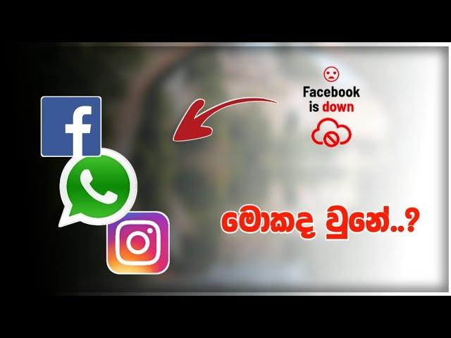 Whatsapp Facebook Instagram Not working - Tech s geek