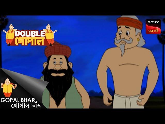 সন্দেহজনক পাপেট শো | Gopal Bhar (Bengali) | Double Gopal