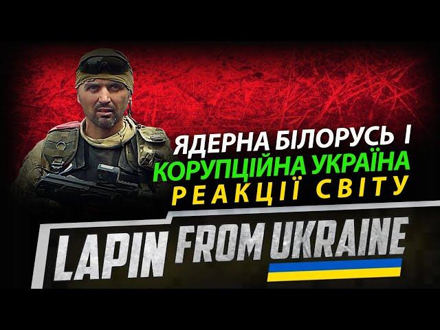 Це НАЙБІЛЬША ПРОБЛЕМА України — влада бездіє, Захід може СКАСУВАТИ фіндопомогу, на Херсонщині ПЕКЛО