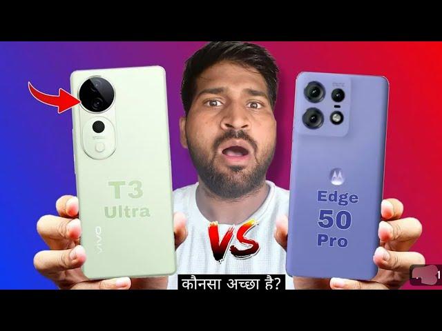 Motorola Edge 50 Pro vs Vivo T3 ultra | Full Comparison  Which one is best ? 3D Curved Display #vs