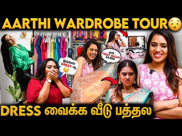 Dress-காகவே Daily Gym போறேன் | Wardrobe Tour | Aarthi Subash | Veetuku Veedu Vaasapadi