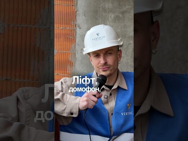 Житловий комплекс URBN