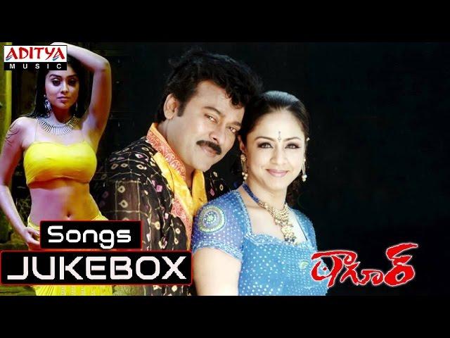 Tagore Telugu Movie Full Songs | Chiranjeevi, Shreya | Megastar Chiranjeevi All Time Hits | Jukebox