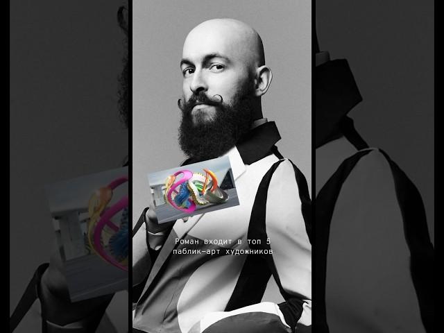 Роман Ермаков и Анна Пьянкова на фестивале «Сказ Дикий» #грантдлякреативныхкоманд #искусство