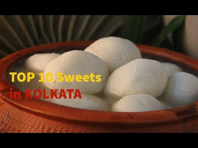 Top 10 sweets in kolkata | Top 10 Bengali Sweets You Have To Try Once