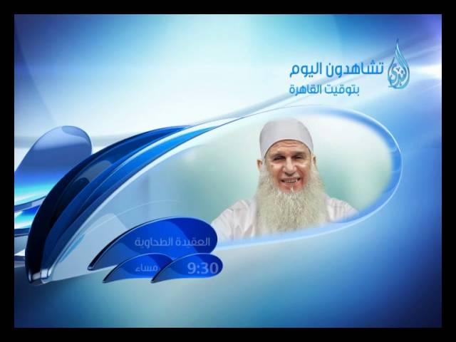 برامج قناة الندى يوم السبت