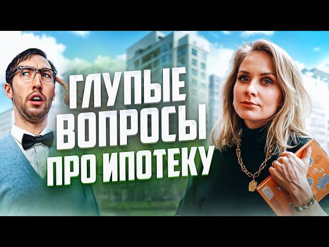 Платить досрочно или положить на вклад/Почему банк сначала берет проценты/Когда вносить досрочку