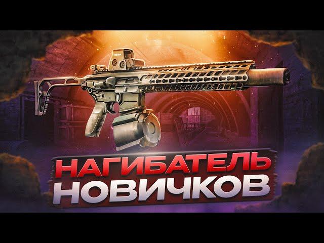 ЛУЧШАЯ ПУШКА ПОСЛЕ 15го ЛВЛ  ● Побег из Таркова ● Tarkov ● EFT ●  СБОРКИ ОРУЖИЯ